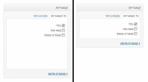 גובה אוטומטי לטקסונומיות היררכיות